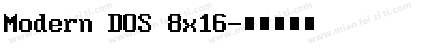 Modern DOS 8x16字体转换